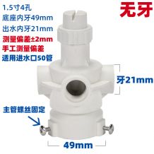 塔牌冷卻塔布水器轉頭冷卻水塔噴淋分水器旋轉頭四孔六孔噴頭配件