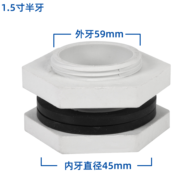 冷卻塔索接結進水出水補水排污接頭1.5寸2寸3寸4寸5寸6寸型號鎖節  冷卻塔配件  第2張