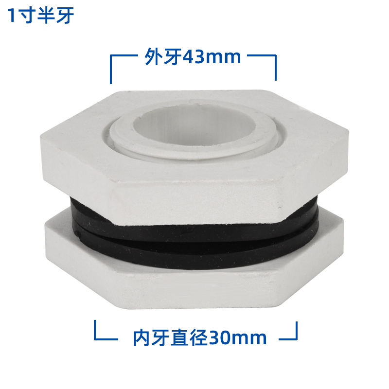 冷卻塔索接結進水出水補水排污接頭1.5寸2寸3寸4寸5寸6寸型號鎖節  冷卻塔配件  第1張