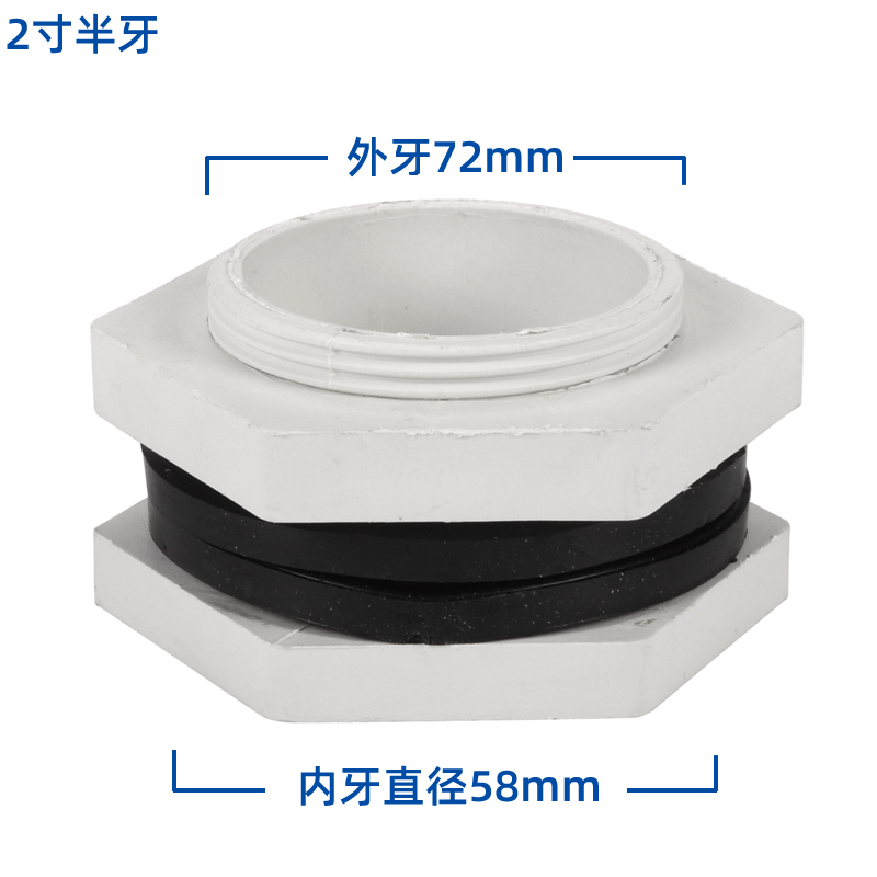 冷卻塔索接結進水出水補水排污接頭1.5寸2寸3寸4寸5寸6寸型號鎖節  冷卻塔配件  第5張